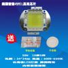 成越全新强普SV-100LH 50W普瑞45MIL高亮芯片LED投影机投影仪灯泡