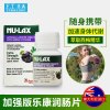 乐康膏（NU-Lax）西梅加强版40片