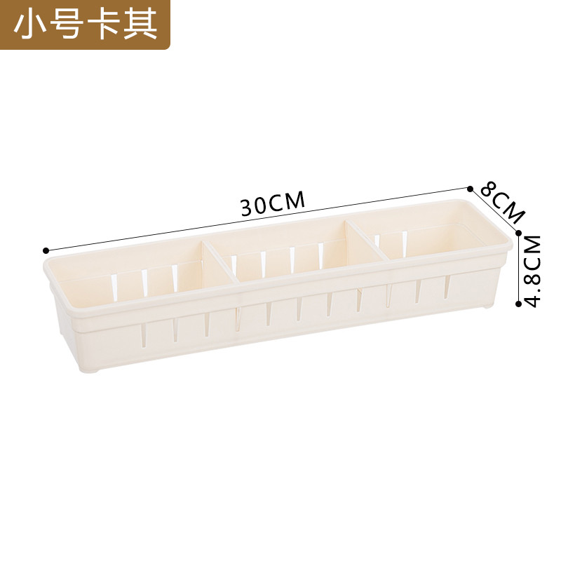 收纳盒多功能家用文具餐具收纳整理盒简约塑料分格储物盒长方形带隔板_4 卡其色小号