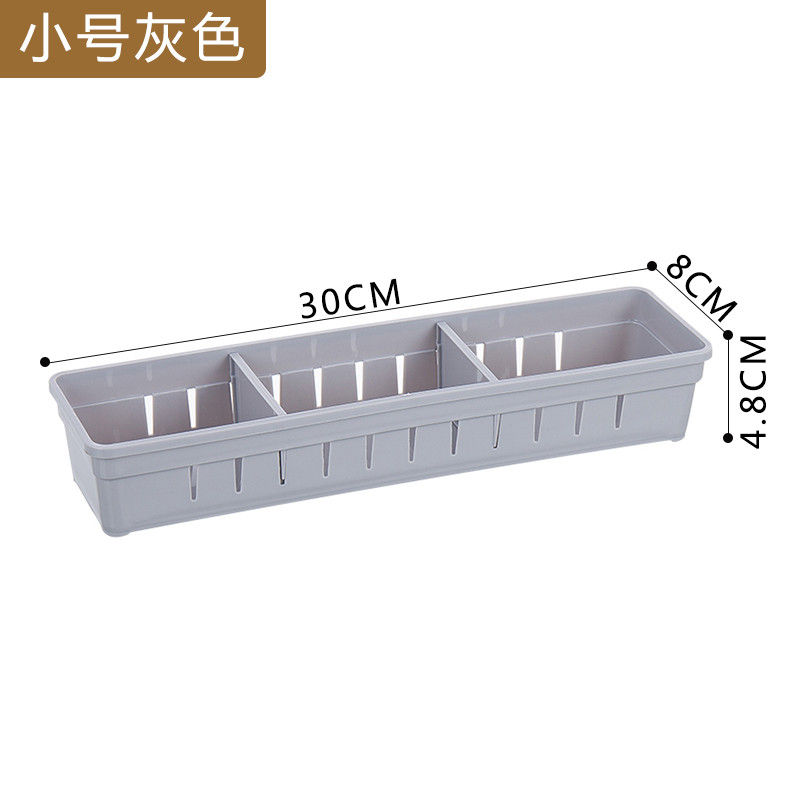 收纳盒多功能家用文具餐具收纳整理盒简约塑料分格储物盒长方形带隔板_4 灰色小号