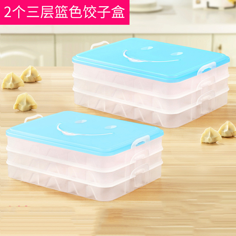 冻饺子盒冰箱保鲜收纳盒水饺盒鸡蛋盒冷冻带盖馄饨盒_2 三层蓝色饺子盒两个