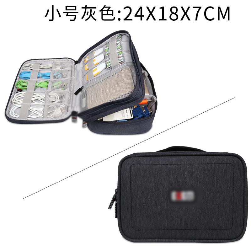 旅行收纳包充电器整理袋耳机数据线便携包大容量储物收纳袋_2 小号-灰色