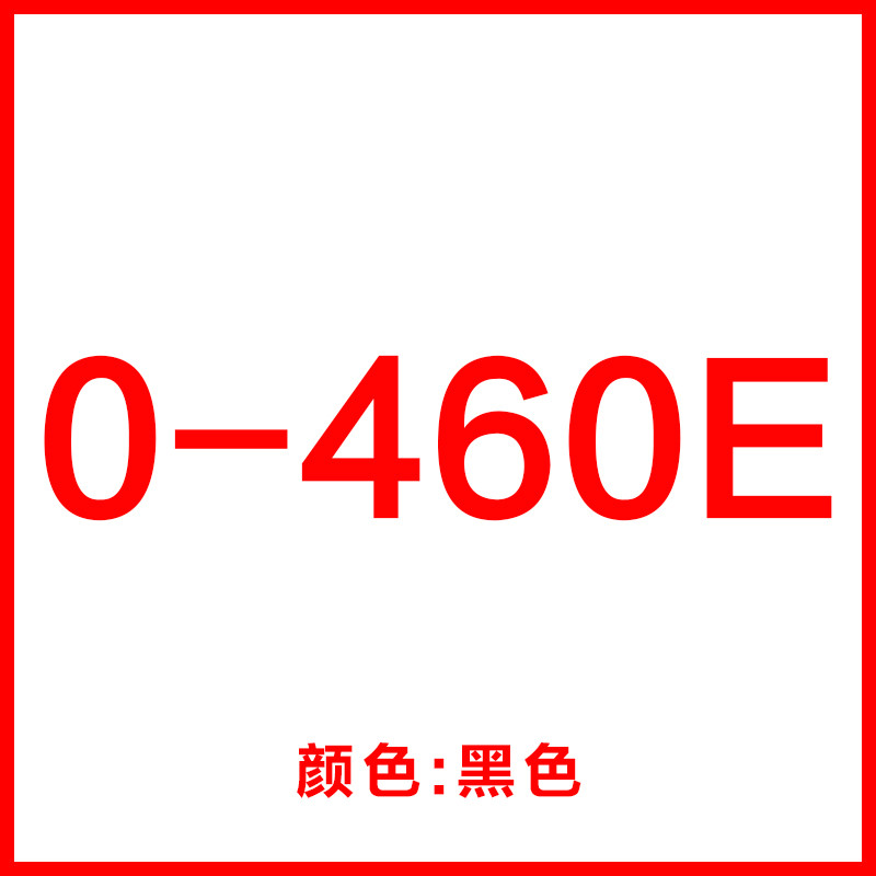 适合通用洗衣机皮带O型皮带三角带传送传动带输送带电机马达皮带配件 藕色O-460E（黑色）