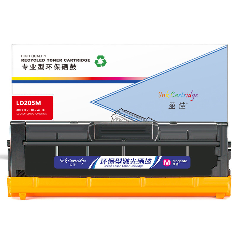 盈佳(InkCartridge)LD205红色硒鼓 适用联想CS2010DW/CF2090DWA 红色