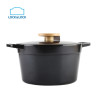 乐扣乐扣(LOCK&LOCK) 24cm 汤锅 LJM2242BLK 黑色