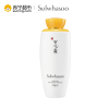雪花秀(SULWHASOO)滋盈肌本润颜水125ml 补水 保湿