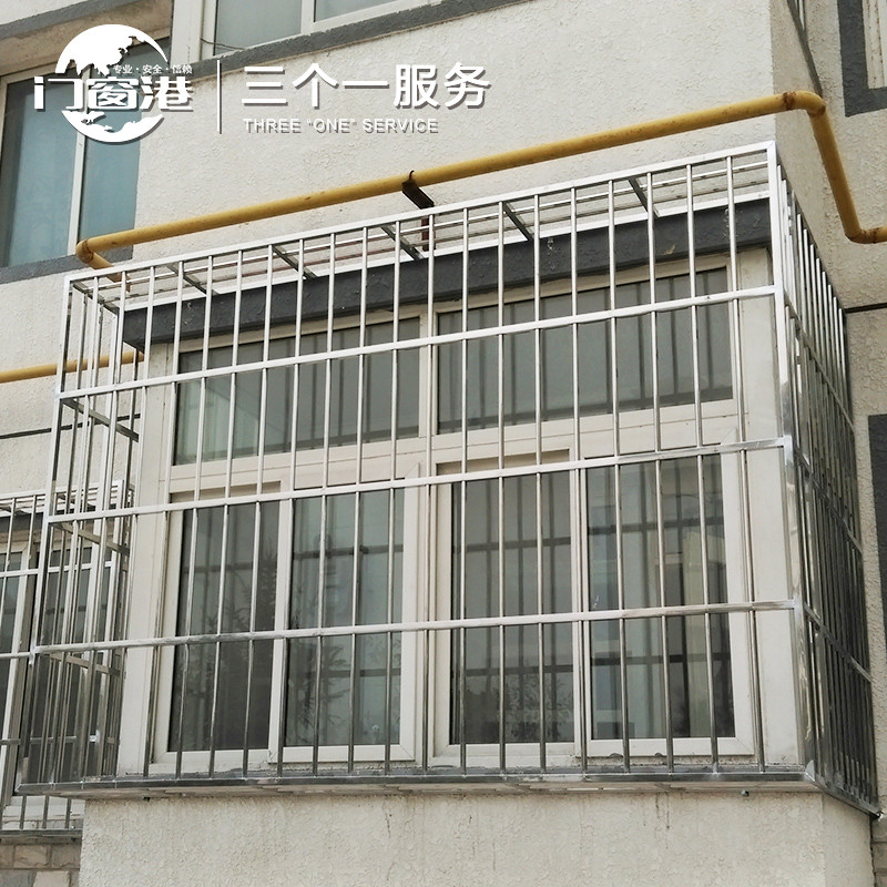 门窗港系列】防盗窗北京上海304不锈钢围栏儿