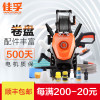 YARDFORCE佳孚 高压水枪洗车机 多功能水泵清洗机 自助洗车神器 2100W 220V S150C1D