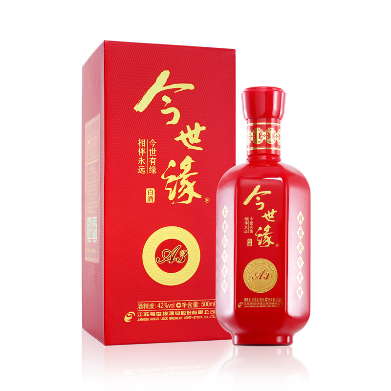 酒厂自营 今世缘A3升级版 42度500ml*6瓶装白酒整箱婚庆喜酒
