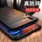 华为nova3e手机壳v9荣耀v10畅玩7c/7x/7a女6X男2s软2plus麦芒6_966_546 畅享8plus_硅胶皮纹-红色