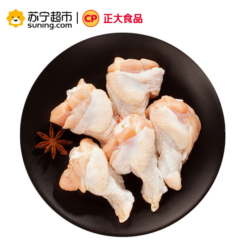 正大鸡翅根（新）1kg/袋
