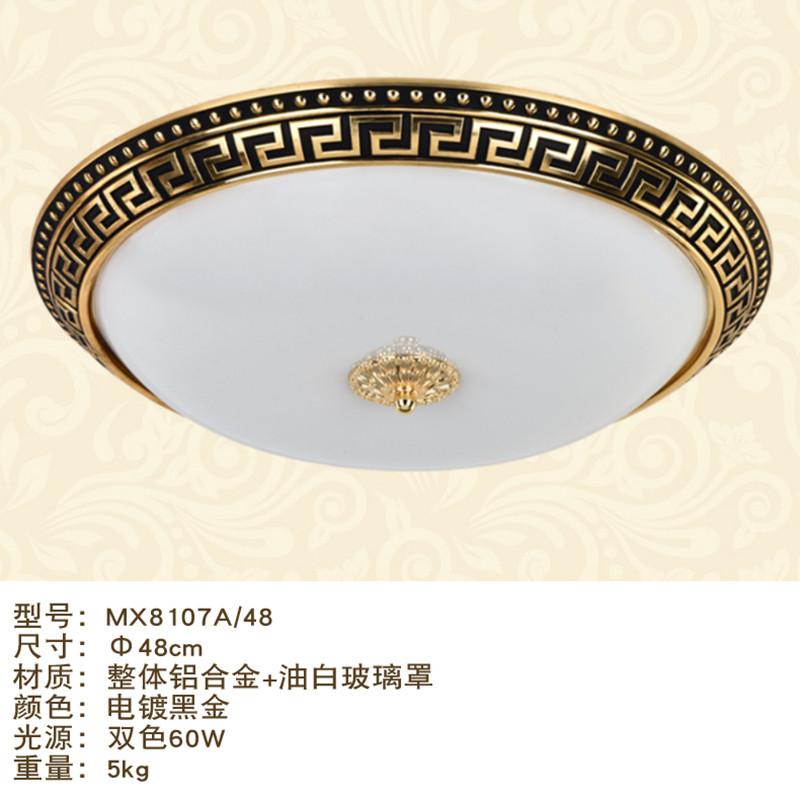 铜影 吸顶灯欧式复古阳台过道卧室中式灯具艺术美式乡村圆形LED灯饰 8107A-48
