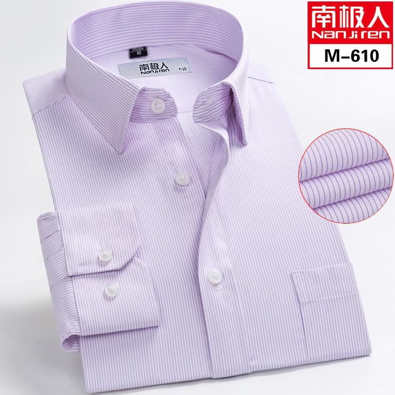 南极人【男士衬衫】长袖青年男士商务休闲夏款大码纯棉免烫衬衫 XL（41） 610（紫色细纹）
