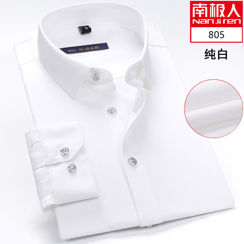南极人【男士衬衫】长袖青年男士商务休闲夏款大码纯棉免烫衬衫 L（40） 805(白色)