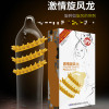 倍力乐避孕套12只装G点狼牙大颗粒凸点安全套超薄款成人情趣计生用品