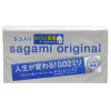 SAGAMI相模避孕套002蓝色 5个/盒