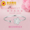 紫金黄金(ZiJin)十里桃花银手镯