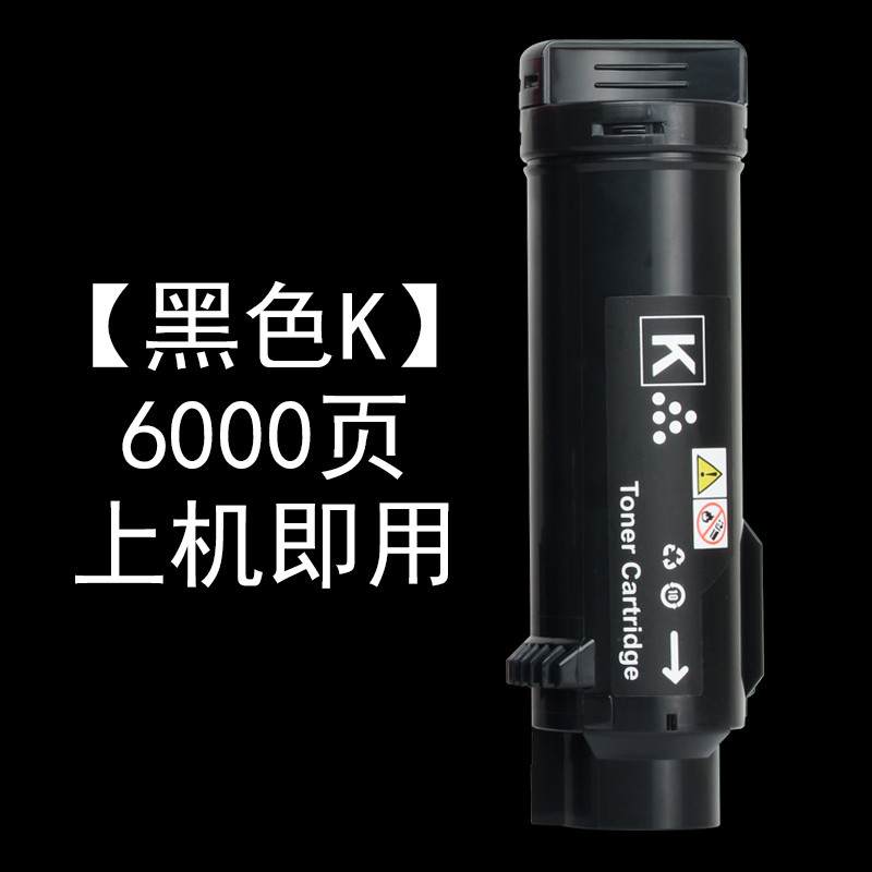 碧砚(BiYan)适合富士施乐cp318dw粉盒cp315dw粉仓cm318z粉筒docuprint墨粉盒 【黑色K】6000页大容量上机即用