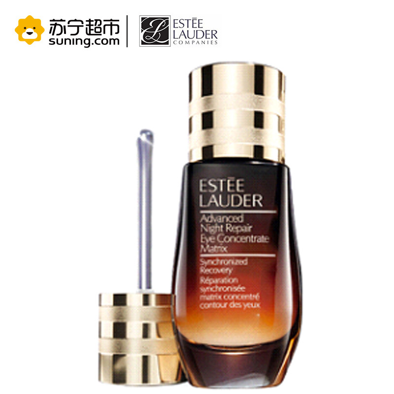 雅诗兰黛新肌透修护眼部密集精华 15ml
