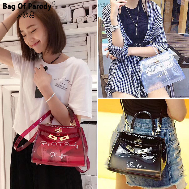 必欧品Bagofparody2018夏天沙滩透明果冻包单肩斜跨手提小包女 白色小号