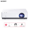 【套餐】索尼(SONY)VPL-EX455【免费安装】商务教育办公投影机 教学会议投影 家用高清投影仪3600流明XGA