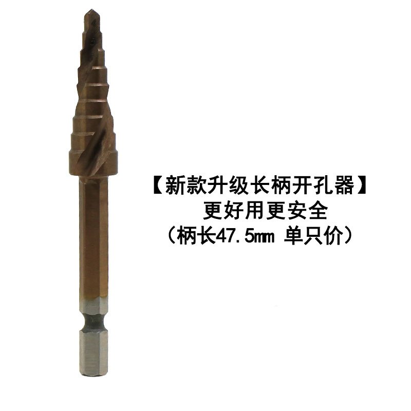 WOSHION 尾钉式拾音器开孔器 电钻钻头 4-12MM 输出尾钉打孔钻头 电钻拾音器尾钉钻头【新款升级长柄开孔器】WTK-07_12m