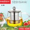金灶耐热玻璃茶艺壶A-05（450ml）