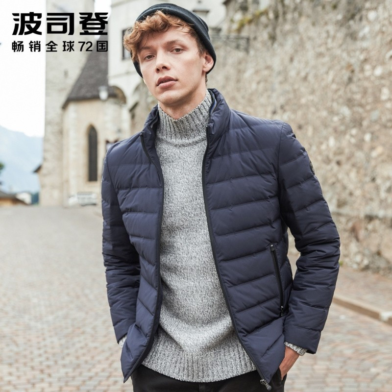 波司登轻薄羽绒服2018新款秋冬休闲时尚男短款防寒外套B80131015_1 185/100A 耀阳蓝5022