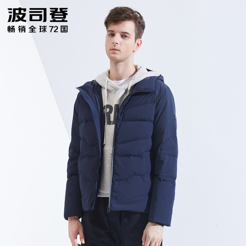 2018新款波司登轻薄羽绒服男士短款休闲防寒连帽外套B80131107_1 185/100A 青靛蓝5067