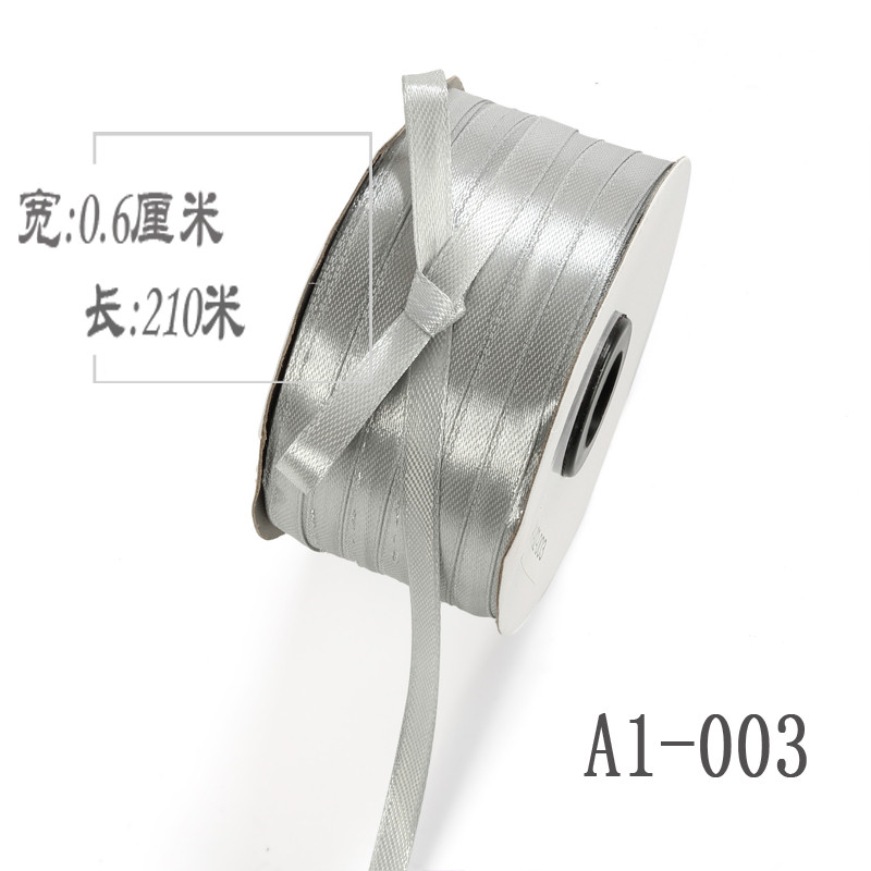 0.6cm/6mm宽缎带彩带气球绑绳丝带婚庆装饰用品丝带涤纶布艺彩带 浅灰色003