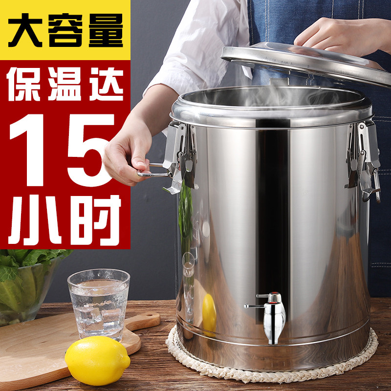 特厚不锈钢保温桶超长商用饭桶大容量豆浆奶茶开水冰桶双层带龙头_1 收藏宝贝截图客服，送原装硅胶圈