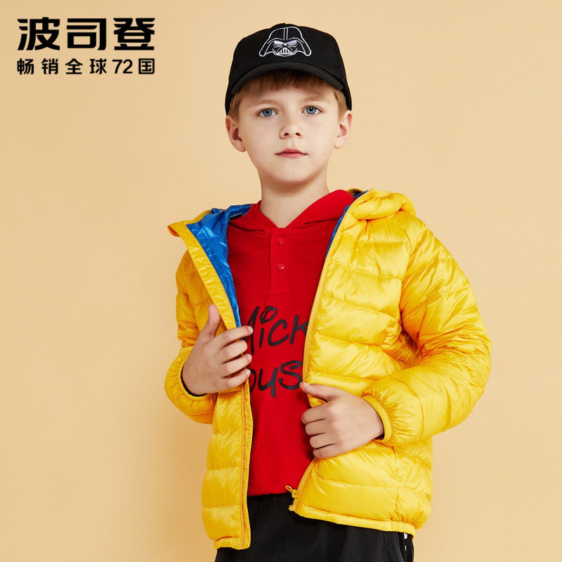 波司登童装新款儿童保暖外套轻薄款连帽男女宝宝羽绒服T80131518_7 140/64 向日黄宝蓝300Q