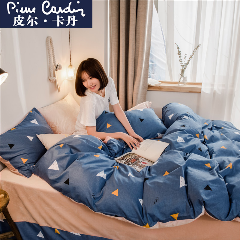 皮尔卡丹(Pierre Cardin)家纺 A纯棉B水晶绒珊瑚绒四件套秋冬保暖床上法兰绒全棉条纹格子床单被套三件套 适用1.5/1.8m床-被套2.0*2.3m 海地