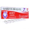 达克宁 硝酸咪康唑栓 0.2g*7枚/盒