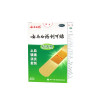 云南白药创可贴(经济型) 50片