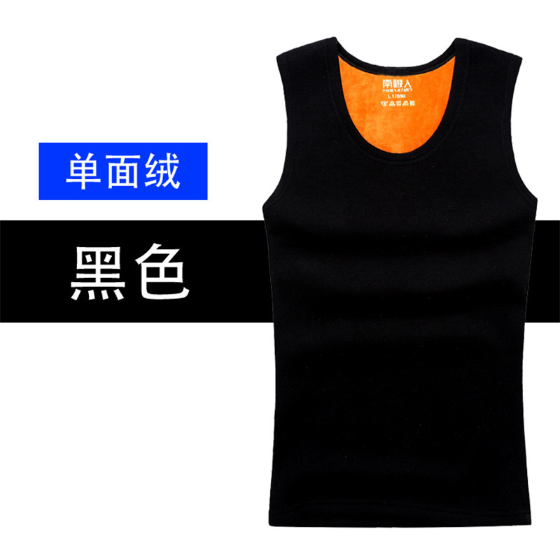 南极人保暖背心男士加绒加厚柔软黄金绒保暖修身内衣棉质背心p6000 XL（适合155斤以下） 单面绒（黑色）