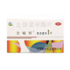 金毓婷 左炔诺孕酮片1.5mg*1片