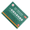 卫洁 一枝蒿伤湿祛痛膏