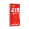 花红消肿止痛酊33ml 广西花红