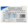 三精葡萄糖酸锌口服溶液10ml*12支