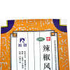 羚锐辣椒风湿膏7*10*2贴