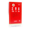 玉林 正骨水45ml/瓶