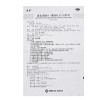 昆中药 通宣理肺片0.3克*24片*2板