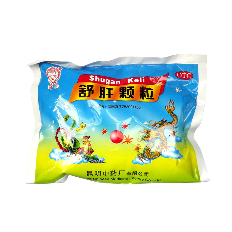 云昆 舒肝颗粒10g