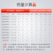 万通美缝剂 珍珠黑
