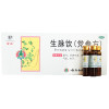 云南白药云丰生脉饮(党参方)9支