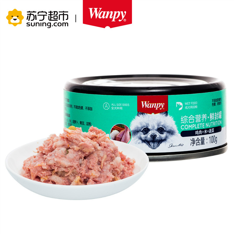Wanpy鸡肉+米+蔬菜+牛肉罐头100g