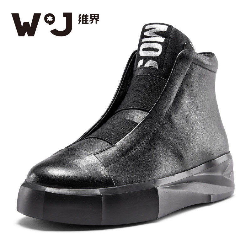 维界秋冬季新款高帮板鞋男英伦时尚高邦潮鞋圆头厚底增高男鞋休闲 黑色 43