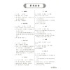 文言启蒙小古文 阅读80篇 短小精悍 浅显易懂 生动有趣 以文解文之经典 手机扫码语音伴读 小学一二年级小古文阅读训练