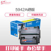 e代经典 e-Q5942A硒鼓黑色 适用惠普HP Q5942A HP4250硒鼓HP4350打印机HP42A